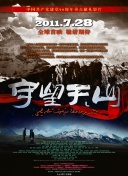 剑破苍天：顶级装备获取攻略与建议